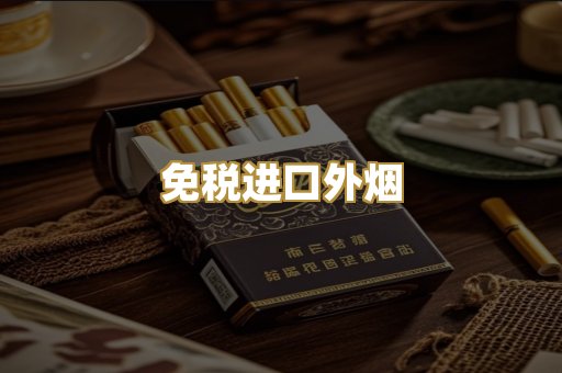 越南代工烟